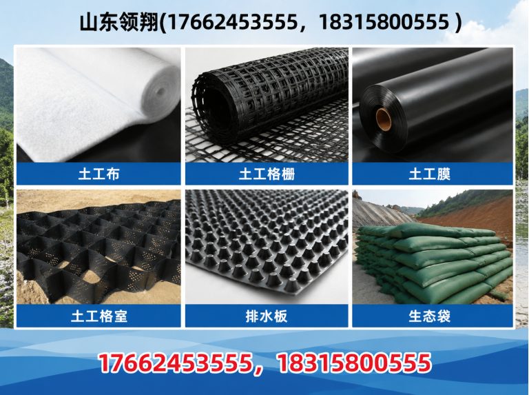 常州土工布展示图