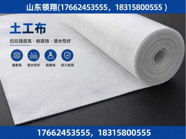 常州土工材料展示图