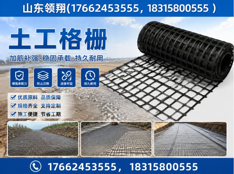 常州HDPE土工膜展示图